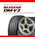 【送料無料!】ジムニーに!ブリヂストン スタッドレス ブリザ...