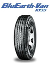 【商用車用・サマータイヤ・4本セット！】ヨコハマ RY55 195/80R15 103/101N（6PR相当） タイヤのみ 送料無料！