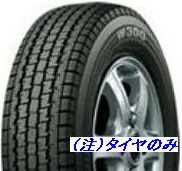 【ブリヂストン・スタッドレス・4本セット】2024年製造品！W300 145/80R12 80/78N LT(6PR相当） 軽トラック・軽バン等に！タイヤのみ