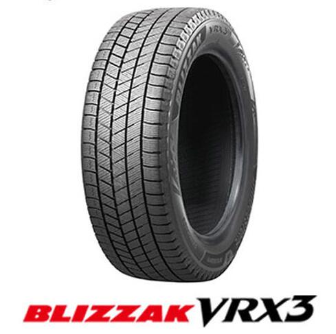 【ブリヂストン スタッドレス・4本セット】 BLIZZAK VRX3 225/45R17 91Q　送料無料！タイヤのみ