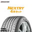 2020年製 新品 ブリヂストン ネクストリー 165/55R15 75V 4本セット BRIDGESTONE NEXTRY 165/55-15 夏タイヤ 軽自動車 「4本セット」 ※ホイールは付属いたしません。※代引注文不可