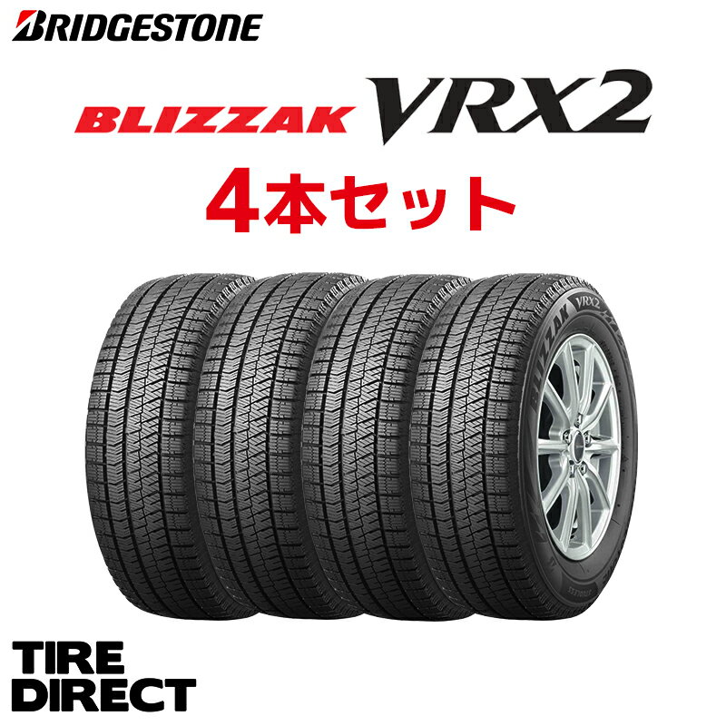 【交換対象】 2023年製 日本製 VRX2 155/65R14 75Q 新品 ブリヂストン BLIZZAK 4本セット BRIDGESTONE ブリザック VRX2 155/65-14 スタッドレスタイヤ 冬タイヤ 軽自動車 4本セット 