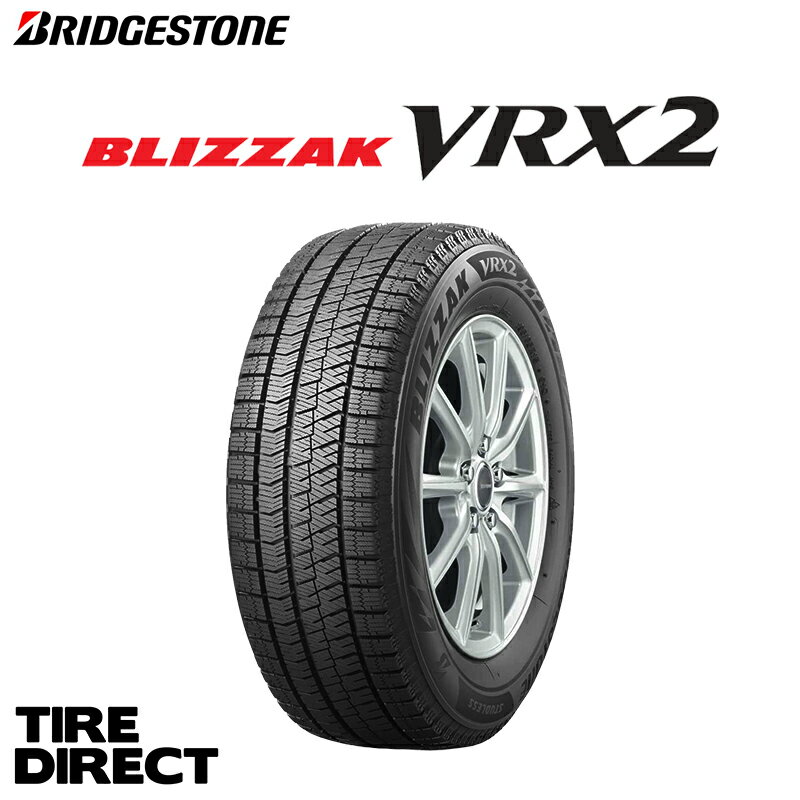 新品 ブリヂストン ブリザック VRX2 225/50R18 95Q BRIDGESTONE BLIZZAK VRX2 225/50-18 スタッドレス 冬タイヤ