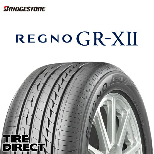 【交換対象】2024年製 GR-X2 175/65R15 84H 新品 ブリヂストン REGNO レグノ GR-XII クロスツー 175/65-15 夏タイヤ