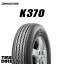 ֡ڸоݡ 2023ǯ  ֥¥ȥ K370 145/80R12 80/78N (145R12 6PR)  BRIDGESTONE K370 145-80-12(K305 145R12 6PR ѥǥ) ƥ ڥȥ ڥХפ򸫤