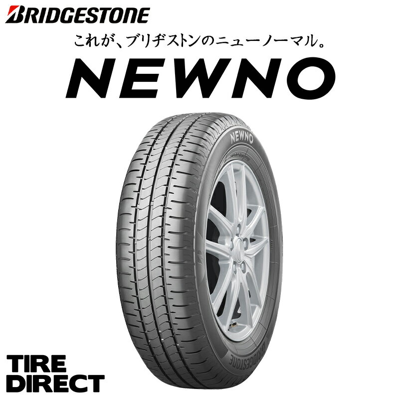 【交換対象】2024年製 日本製 ブリヂストン NEWNO 155/65R14 75H 4本セット 新品 ニューノ 155/65-14 ネクストリー後継商品 夏タイヤ サマータイヤ 軽自動車