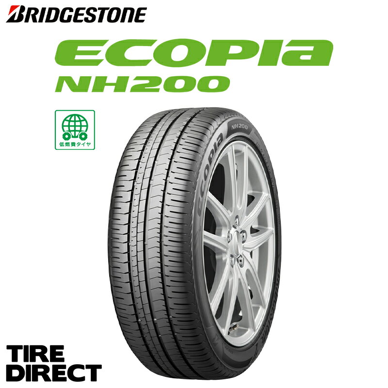 新品 ブリヂストン エコピア NH200 195/50R16 84V ECOPIA 195/50-16 低燃費タイヤ 夏タイヤ