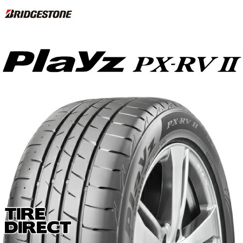 新品 ブリヂストン Playz PX-RVII 215/45R18 93W XL BRIDGESTONE プレイズ PX-RV2 215/45-18 夏タイヤ ミニバン専用