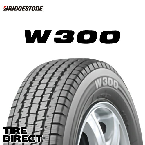 【交換対象】2023年製 日本製 W300 145/80R12 80/78N (145R12 6PR相当) 4本セット 新品 ブリヂストン 145-80-12 スタッドレスタイヤ 冬タイヤ 軽トラ 軽バン「4本セット」