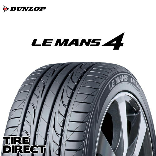  å ޥ4 LM704 205/60R15 91H DUNLOP LE MANS 4 LM704 205/60-15 ƥ ޡ