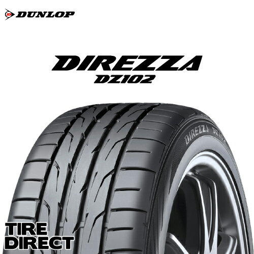 新品 ダンロップ DIREZZA DZ102 205/50ZR17 93W XL DUNLOP ディレッツァ DZ102 205/50-17 夏タイヤ サマータイヤ スポーツ タイヤ