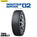 新品 ダンロップ ウインターマックス WM02 155/55R14 69Q DUNLOP WINTER MAXX ウィンターマックス WM02 155/55-14 冬タイヤ スタッドレスタイヤ