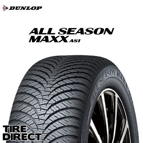 新品 ダンロップ オールシーズンマックス AS1 165/60R15 77H DUNLOP ALL SEASON MAXX AS1 165/60-15 オールシーズンタイヤ