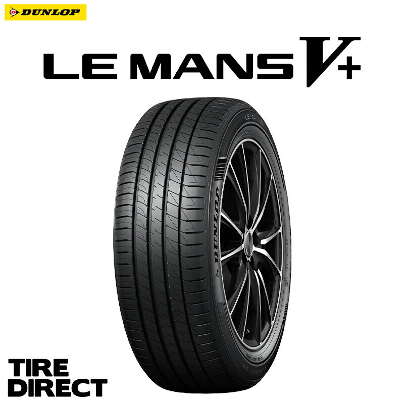 新品 ダンロップ LE MANS 5plus 245/40R18 93W DUNLOP LM5plus ルマン ファイブ V プラス + 245/40-18 夏タイヤ サマータイヤ