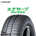 新品 ダンロップ エナセーブ RV505 245/45R19 98W DUNLOP ENASAVE RV 505 245/45-19 夏タイヤ ミニバン