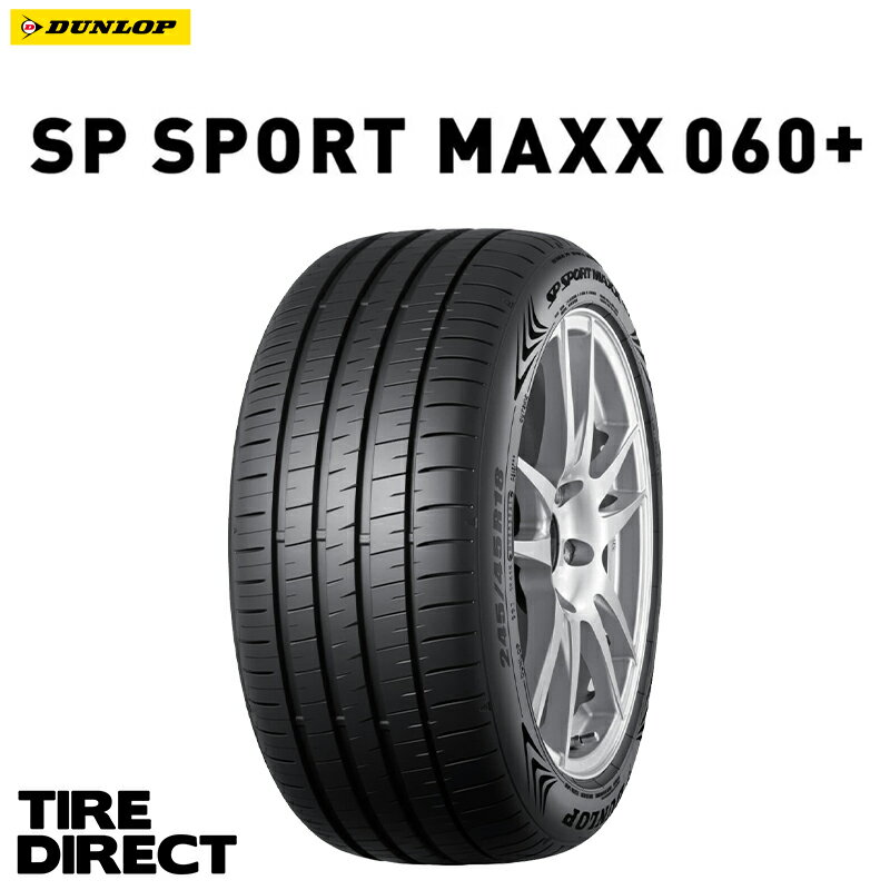 新品 ダンロップ SP SPORT MAXX 060+ 225/55R18 102Y XL DUNLOP sp スポーツ マックス 225/55-18 夏タイヤ サマータイヤ