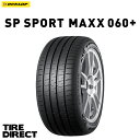 Vi _bv SP SPORT MAXX 060+ 245/50R18 100Y DUNLOP sp X|[c }bNX 245/50-18 ă^C T}[^C