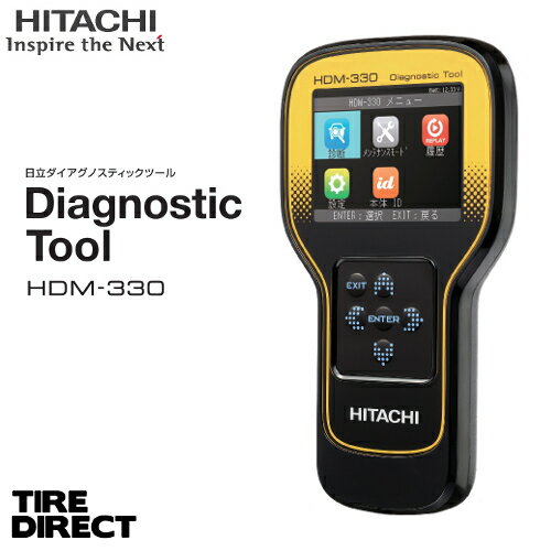 国内発送抜群 新しい 日立 ダイアグノスティックツール Hdm 330 Hdm 330 スキャンツール テスター 自動車 故障診断機 自動車 点検 テスター 整備 ダイアグ Hitachi