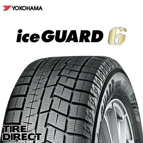 新品 ヨコハマ アイスガード シックス iG60 205/60R16 96Q XL YOKOHAMA ice GUARD 6 205/60-16 スタッドレスタイヤ 冬タイヤ