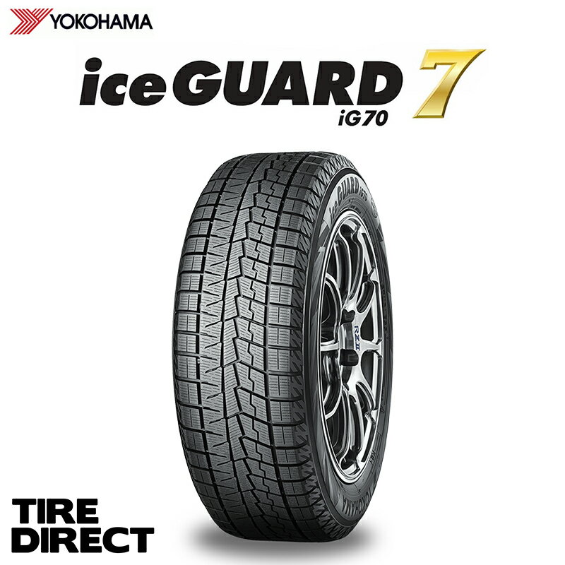 ヨコハマ アイスガード セブン iG70 175/70R14 84Q YOKOHAMA ice GUARD 7 175/70-14 スタッドレスタイヤ 冬タイヤ