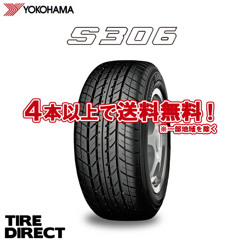 【交換対象】2024年製 新品 ヨコハマ S306 155/65R14 75S YOKOHAMA s306 155/65-14 夏タイヤ 軽自動車