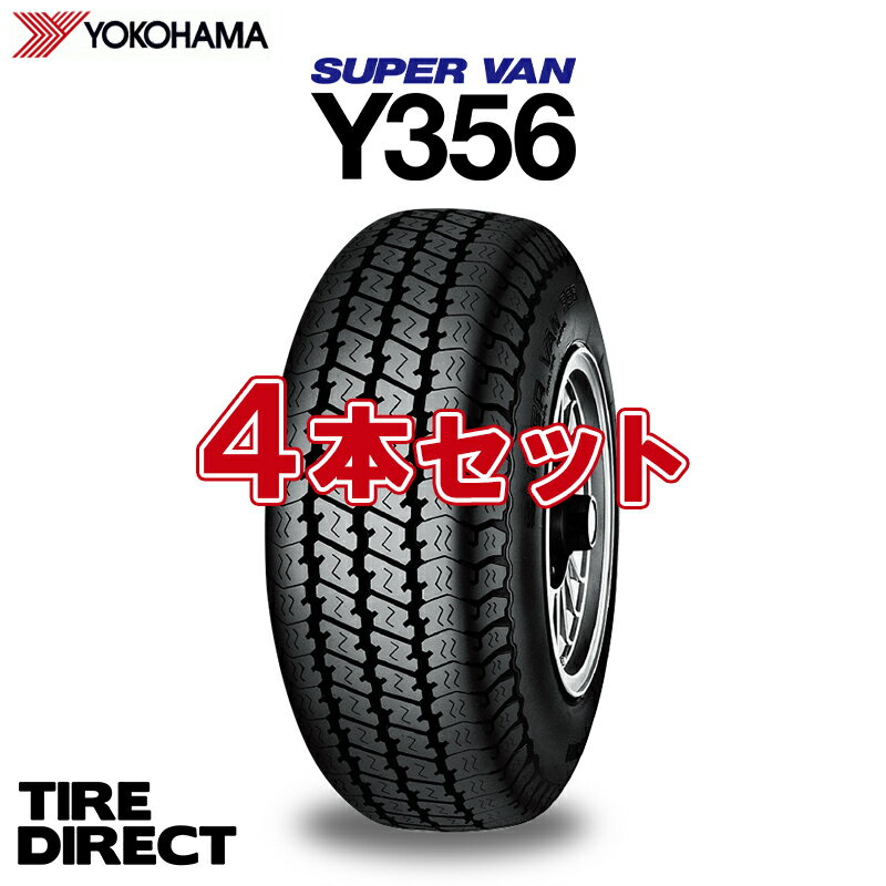 【交換対象】 2024年製 YOKOHAMA Y356 145 80R12 80 78N 新品 SUPER VAN y356 145-80-12 軽トラ 軽バン ヨコハマ 4本セット 