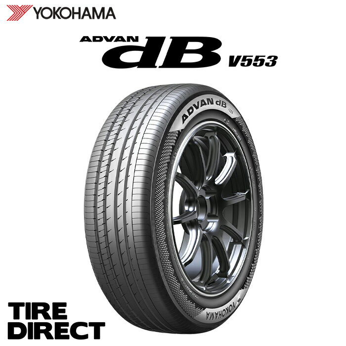 新品 ヨコハマ ADVAN dB V553 195/50R19 88H YOKOHAMA アドバン デシベル 195/50-19 夏タイヤ