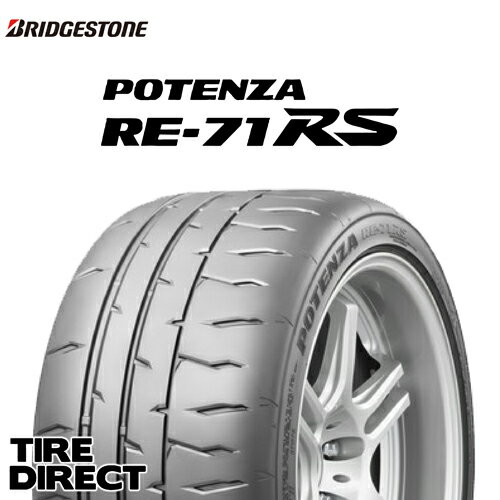  2024年製 POTENZA RE-71RS 235/40R18 95W XL 新品 ブリヂストン ポテンザ RE71RS 235/40-18 夏タイヤ サマータイヤ