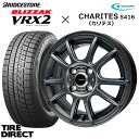 【交換対象】2025年製 日本製 VRX2 155/65R14 75Q...(2)