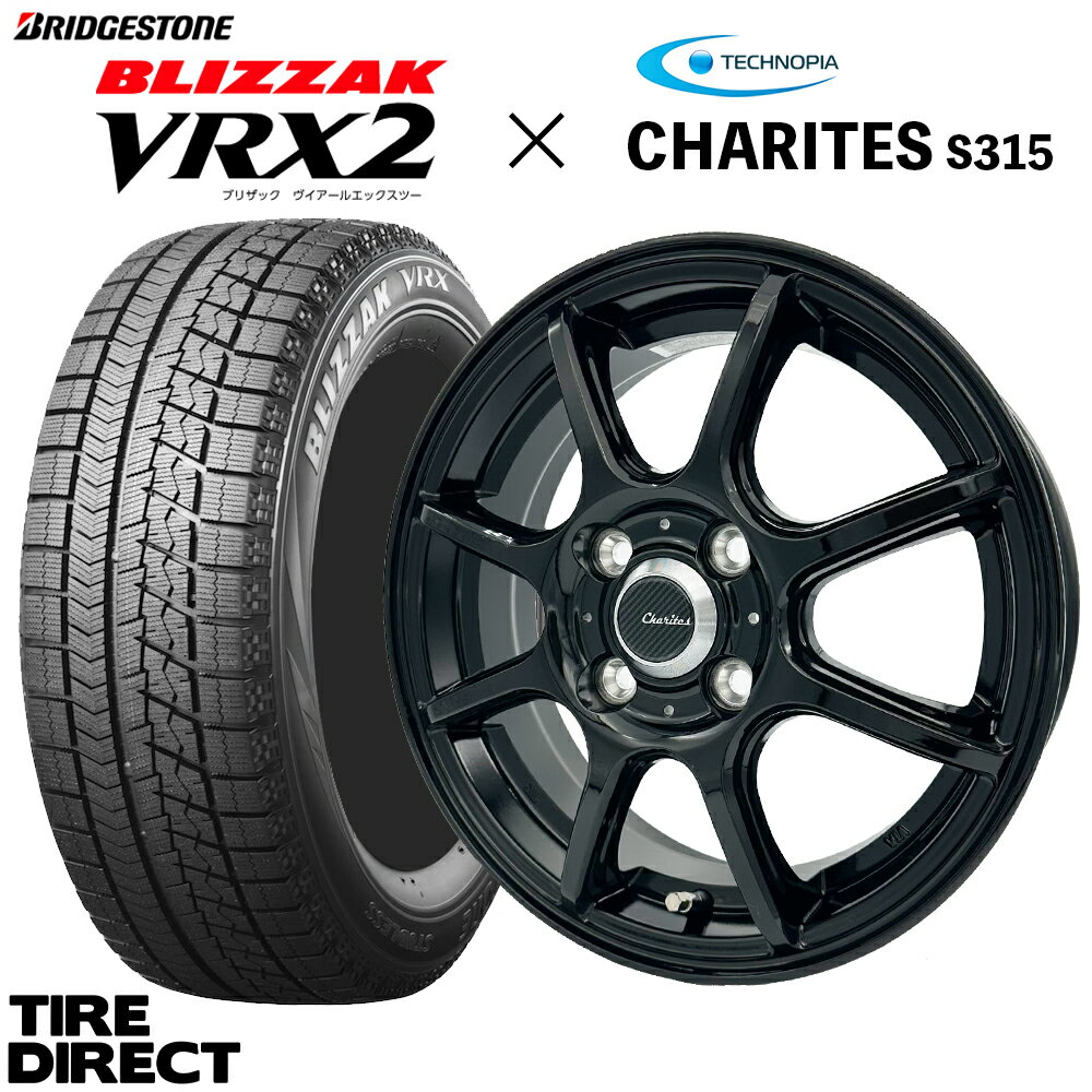 【交換対象】2023年製 日本製 VRX2 155/65R14 75Q ホイールセット CHARITES S315 14インチ×4.5J アルミ 4本セット 新品 ブリヂストン ブリザック 155/65-14 スタッドレス 冬タイヤ 軽自動車 スペーシア タント N-BOX グロスブラック