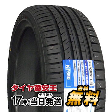 215/40R18 新品サマータイヤ KINFOREST KF550 215/40/18