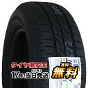 175/65R14 2022年製造 新品サマータイヤ BRIDGESTONE NEXTRY ブリヂストン ネクストリー 175/65/14 175-65-14 175/65-14 175／65R14 175／65／14 1756514 175 65 14 14インチ 夏タイヤ