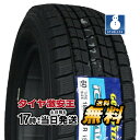 【タイヤ交換可能】185/60R15 2023年製 新品スタッドレスタイヤ GOODYEAR ICE NAVI 7 アイスナビ 7 185/60/15 185-60-15 185/60-15 185／60R15 185／60／15 1856015 185 60 15 15インチ スタッドレス 冬タイヤ 冬用タイヤ