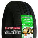 【タイヤ交換可能】175/55R15 2023年製造 新品サマータイヤ GRENLANDER COLO H01 175/55/15 175-55-15 175/55-15 175／55R15 175／55／15 1755515 175 55 15 15インチ 夏タイヤ