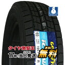 195/65R16 2023年製 新品スタッドレスタイヤ GOODYEAR ICE NAVI 7 アイスナビ 7 195/65/16 195-65-16 195/65-16 195／65R16 195／65／16 1956516 195 65 16 16インチ スタッドレス 冬タイヤ 冬用タイヤ