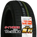 165/50R16 2023年製造 新品サマータイヤ KUMHO ECSTA HS51 クムホ エクスタ 165/50/16 165-50-16 165/50-16 165／50R16 165／50／16 1655016 165 50 16 16インチ 夏タイヤ