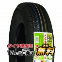 【タイヤ交換可能】ケンダ KENDA KR32 175/80R16 2023年製造 新品サマータイヤ 175/80/16 175-80-16 175/80-16 175／80R16 175／80／16 1758016 175 80 16 16インチ 夏タイヤ