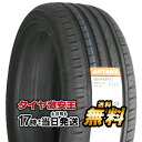 205/45R17 2023年製造 新品サマータイヤ APTANY RA301 205/45/17 205-45-17 205/45-17 205／45R17 205／45／17 2054517 205 45 17 17インチ 夏タイヤ