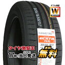 205/55R17 2023年製造 新品サマータイヤ KUMHO ECSTA PS71 クムホ エクスタ 205/55/17 205-55-17 205/55-17 205／55R17 205／55／17 2055517 205 55 17 17インチ 夏タイヤ