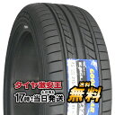 215/45R17 2023年製造 新品サマータイヤ GOODYEAR EAGLE LS EXE エグゼ 215/45/17 215-45-17 215/45-17 215／45R17 215／45／17 2154517 215 45 17 17インチ 夏タイヤ