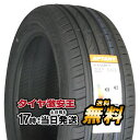 【タイヤ交換可能】215/50R17 2023年製造 新品サマータイヤ APTANY RA301 215/50/17 215-50-17 215/50-17 215／50R17 215／50／17 2155017 215 50 17 17インチ 夏タイヤ