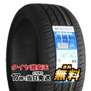 215/40R17 新品サマータイヤ DELMAX PERFORMPRO 215/40/17