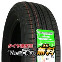 215/60R17 新品サマータイヤ GRENLANDER COLO H01 215/60/17