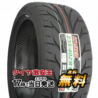 新品タイヤKENDAケンダKR20A235/40R17235/40-17インチ