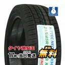 【タイヤ交換可能】ケンダ KENDA KR36 215/45R17 2023年製 新品スタッドレスタイヤ 215/45/17 215-45-17 215/45-17 215／45R17 215／45／17 2154517 215 45 17 17インチ スタッドレス 冬タイヤ 冬用タイヤ