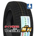 【タイヤ交換可能】ケンダ KENDA KR36 215/55R17 2023年製 新品スタッドレスタイヤ 215/55/17 215-55-17 215/55-17 215／55R17 215／55／17 2155517 215 55 17 17インチ スタッドレス 冬タイヤ 冬用タイヤ