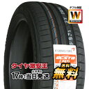 【タイヤ交換可能】215/45R18 2024年製造 新品サマータイヤ KUMHO ECSTA PS71 クムホ エクスタ 215/45/18 215-45-18 215/45-18 215／45R18 215／45／18 2154518 215 45 18 18インチ 夏タイヤ