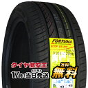 225/45R18 新品サマータイヤ FORTUNA ECOPLUS UHP 225/45/18