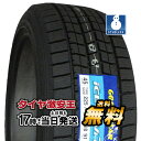 【タイヤ交換可能】225/45R18 2023年製 新品スタッドレスタイヤ GOODYEAR ICE NAVI 7 アイスナビ 7 225/45/18 225-45-18 225/45-18 225／45R18 225／45／18 2254518 225 45 18 18インチ スタッドレス 冬タイヤ 冬用タイヤ