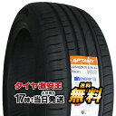 【タイヤ交換可能】225/45R18 2023年製造 新品サマータイヤ APTANY RA301 225/45/18 225-45-18 225/45-18 225／45R18 225／45／18 2254518 225 45 18 18インチ 夏タイヤ